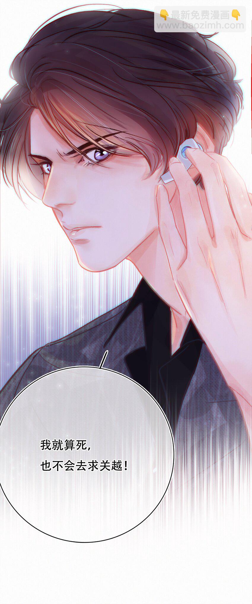 Chap.7 人工智能，人工智障。30