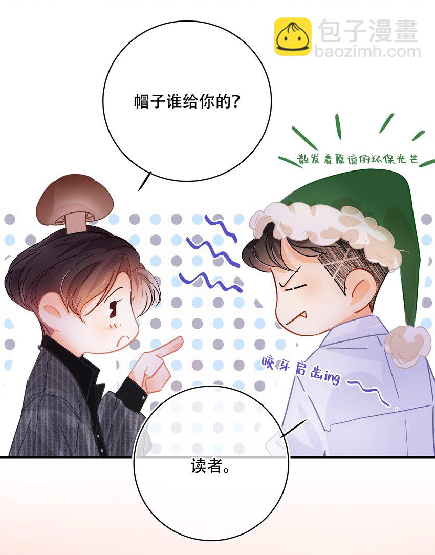 Chap.7 人工智能，人工智障。32