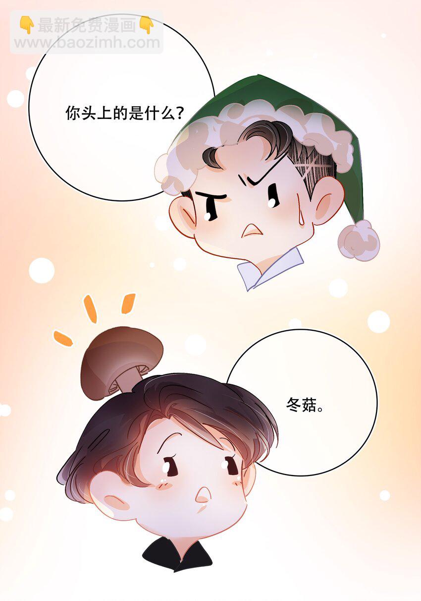 Chap.7 人工智能，人工智障。33