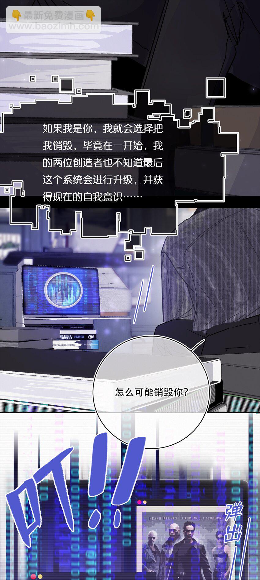 Chap.7 人工智能，人工智障。5