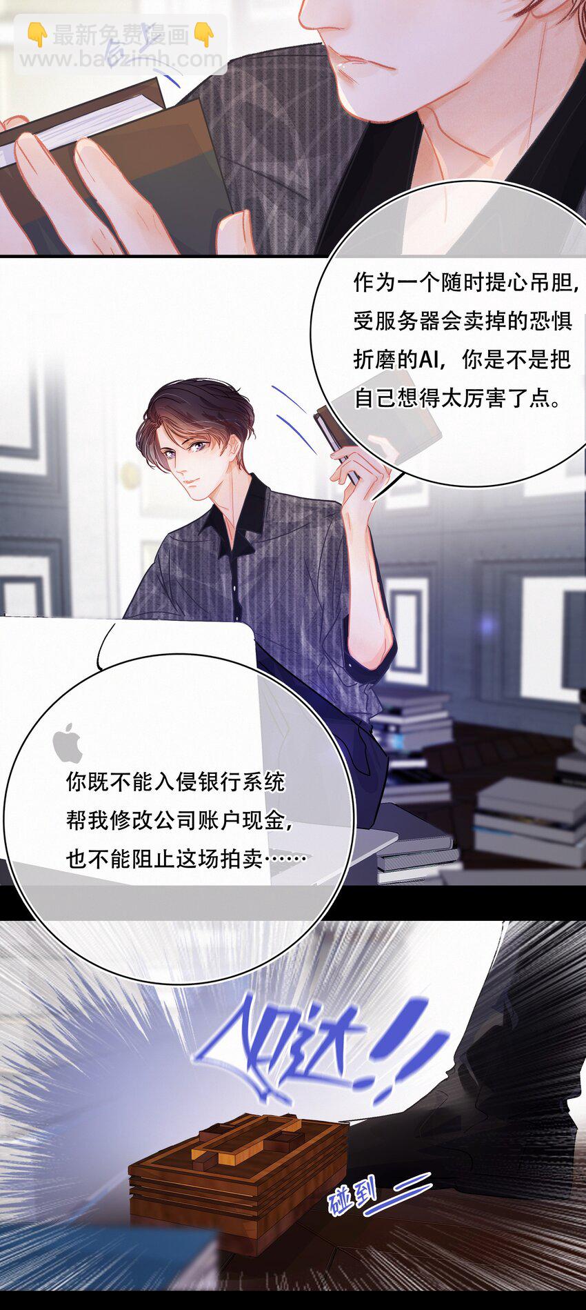 Chap.7 人工智能，人工智障。7