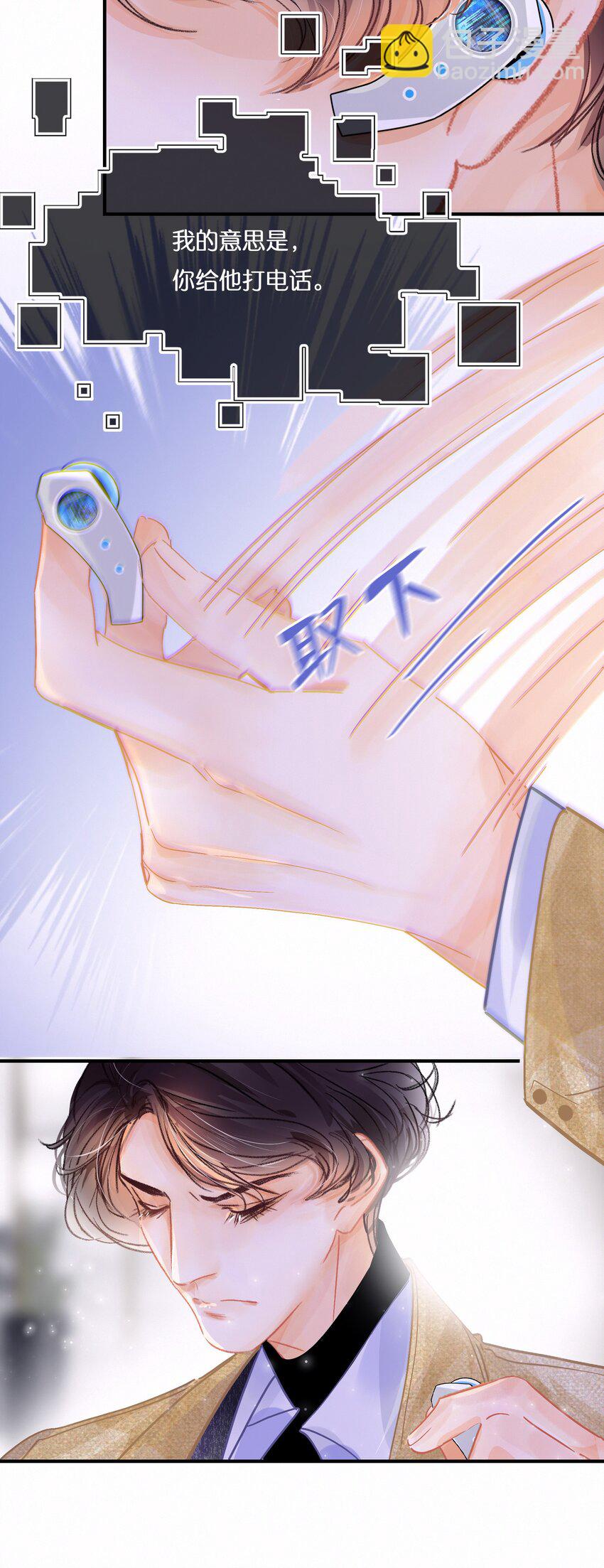 Chap.8 关总在吗11