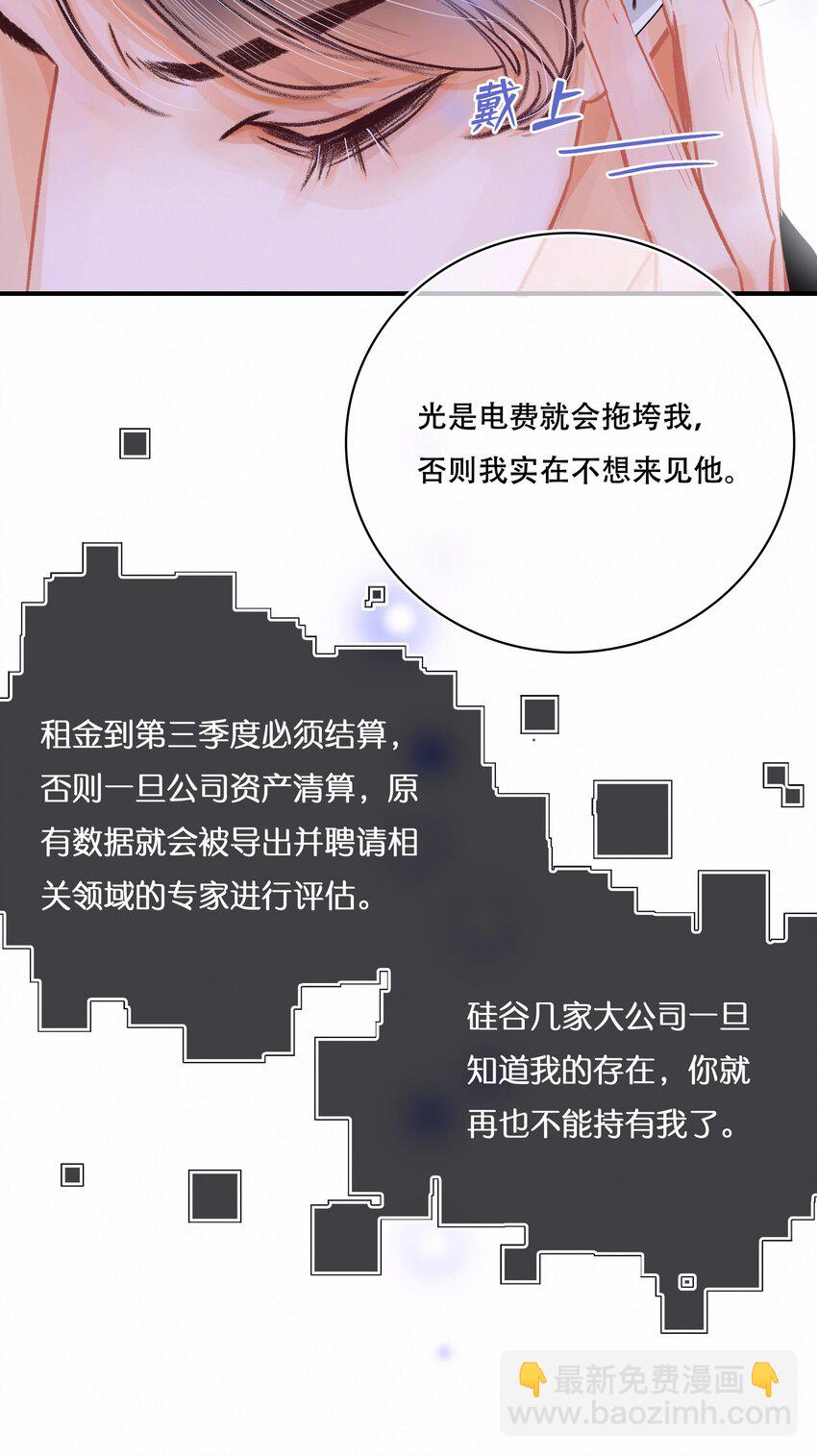 Chap.8 关总在吗16
