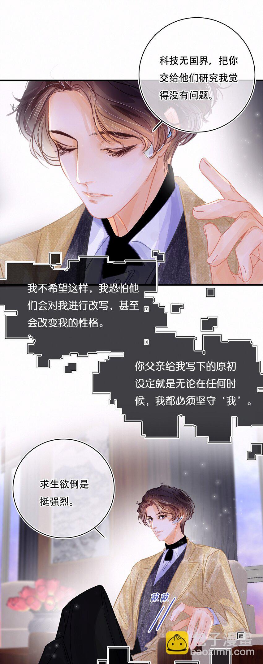 Chap.8 关总在吗17