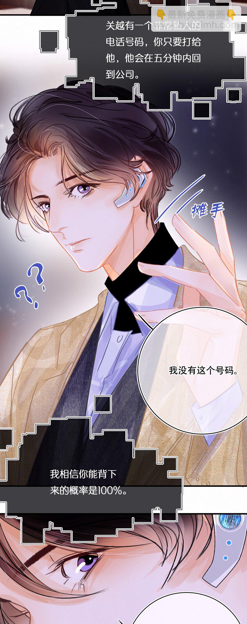 Chap.8 关总在吗18