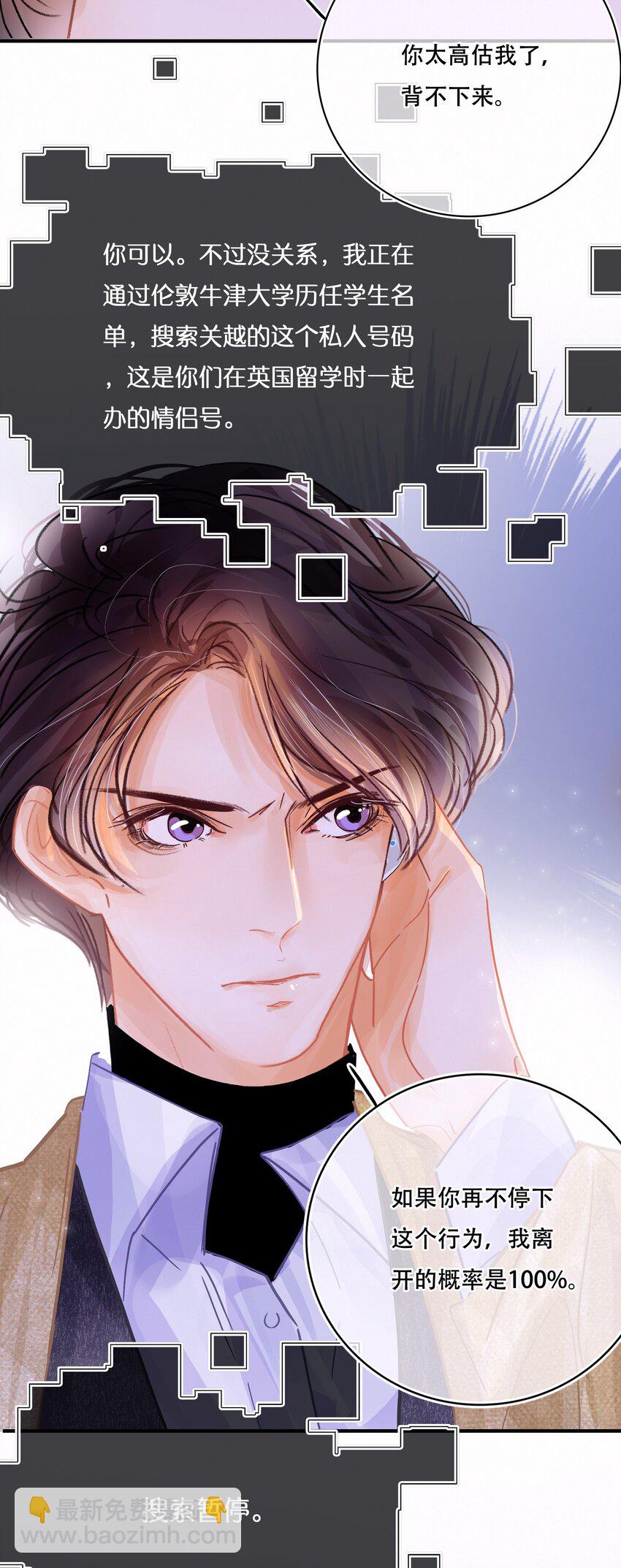 Chap.8 关总在吗19