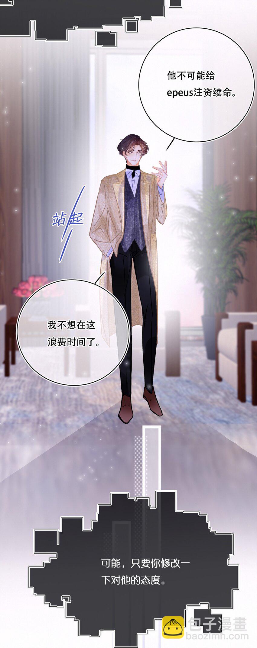 Chap.8 关总在吗20