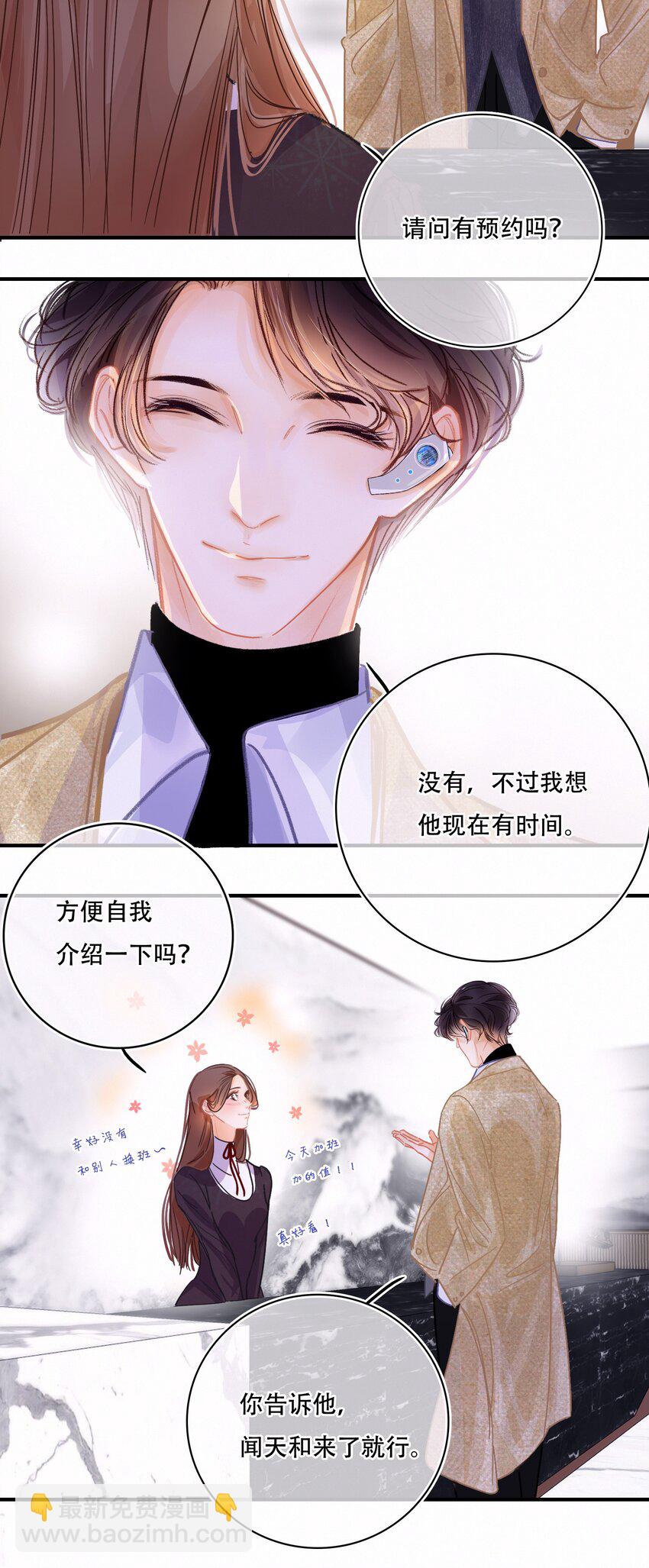 Chap.8 关总在吗3