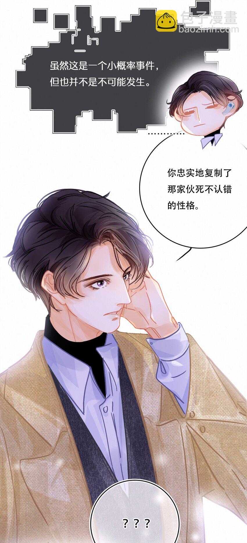Chap.8 关总在吗8