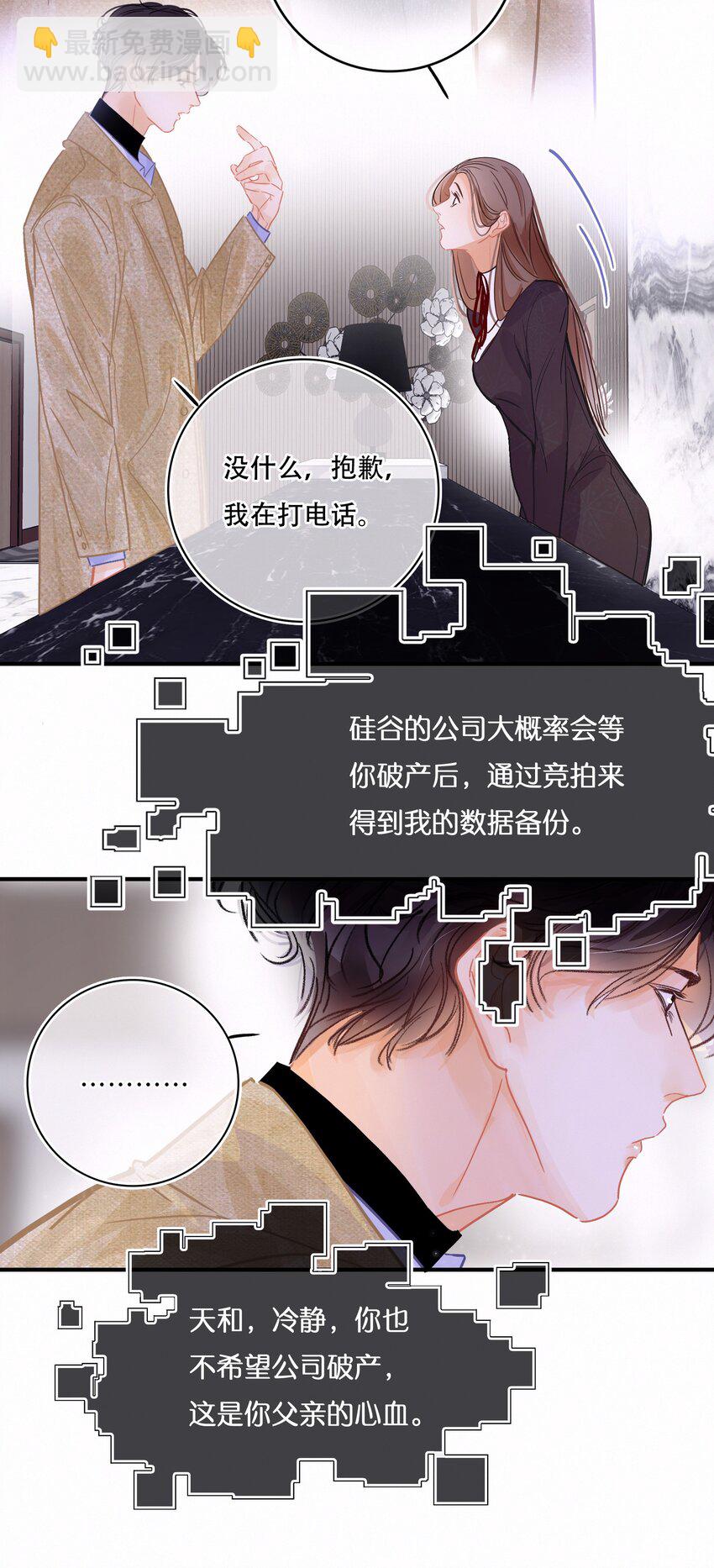 Chap.8 关总在吗9