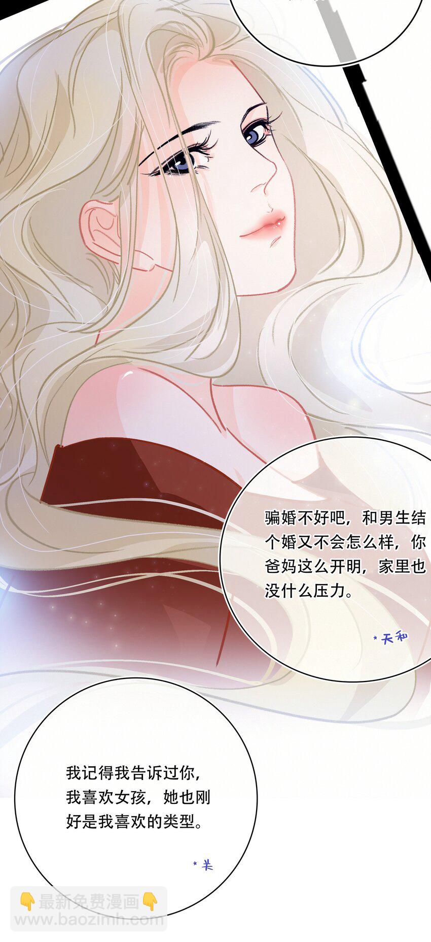 Chap.10 如何在五分钟内激怒关越17