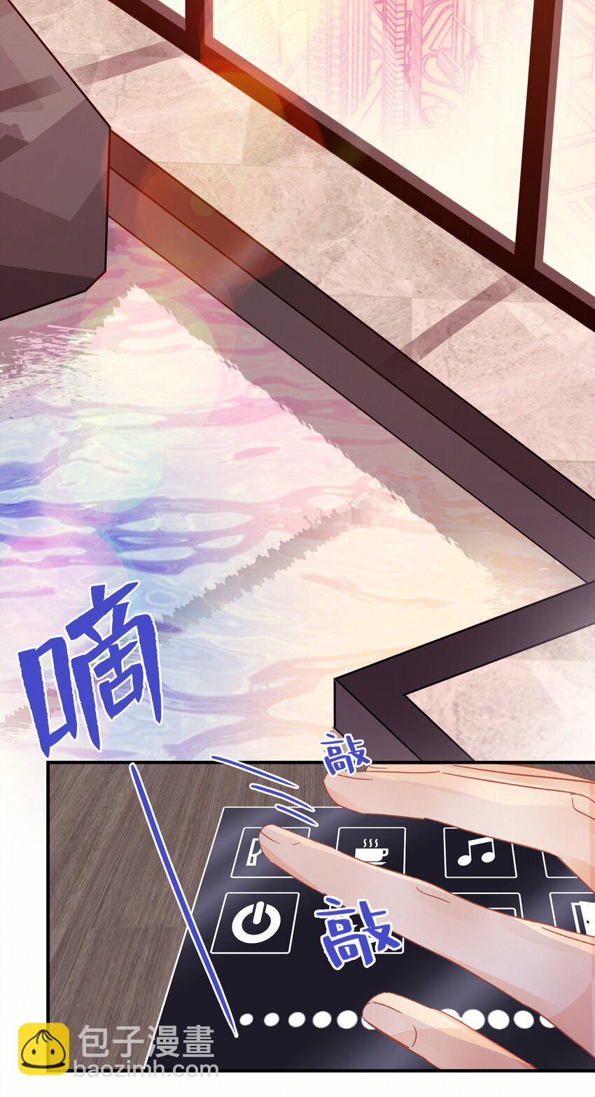 Chap.10 如何在五分钟内激怒关越3