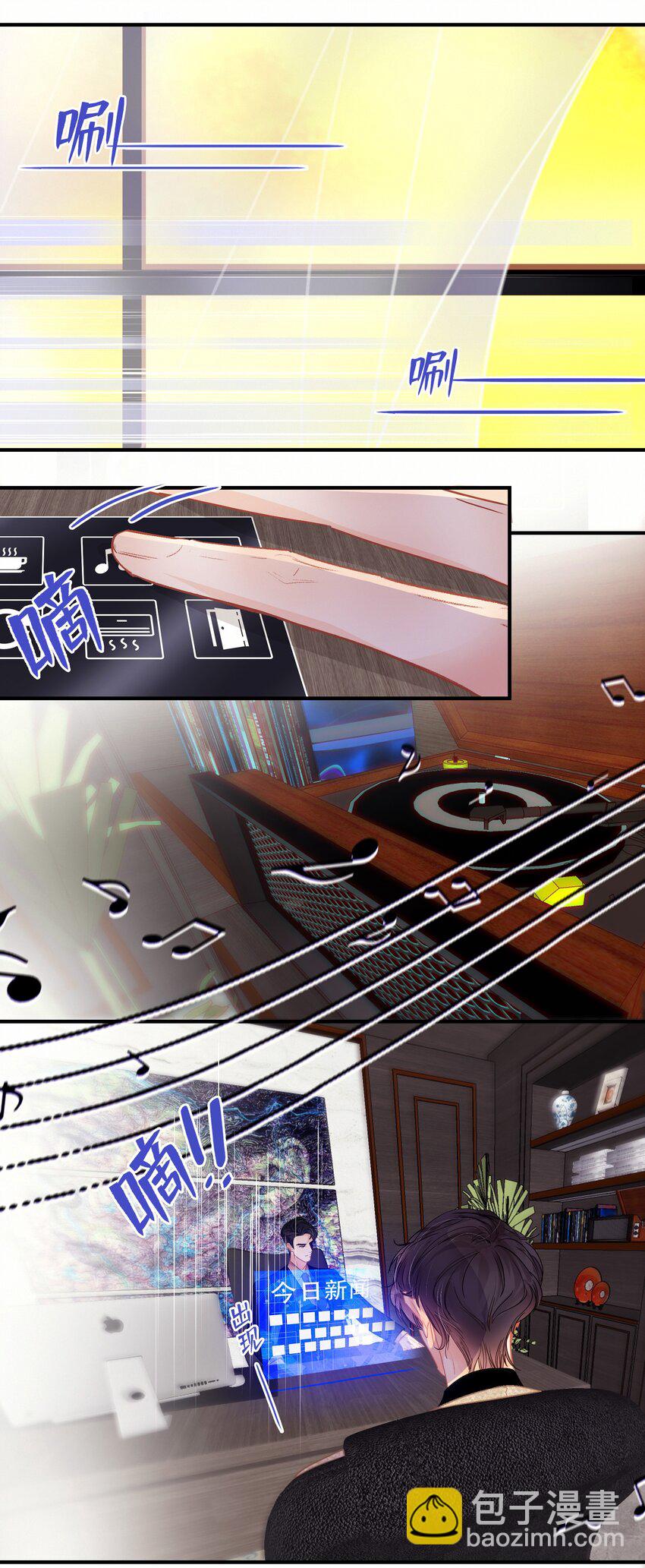 Chap.10 如何在五分钟内激怒关越4