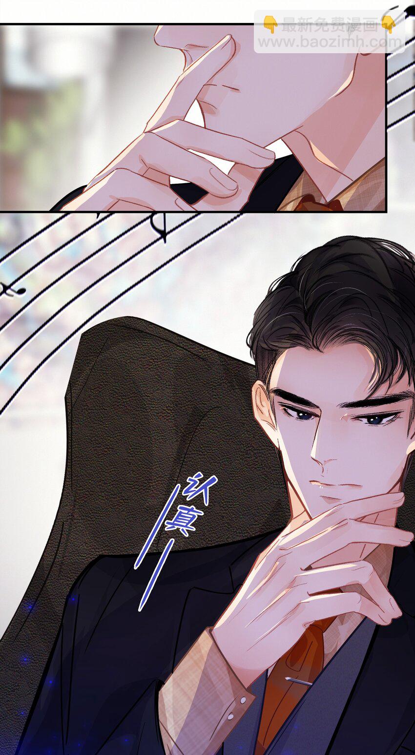 Chap.10 如何在五分钟内激怒关越5