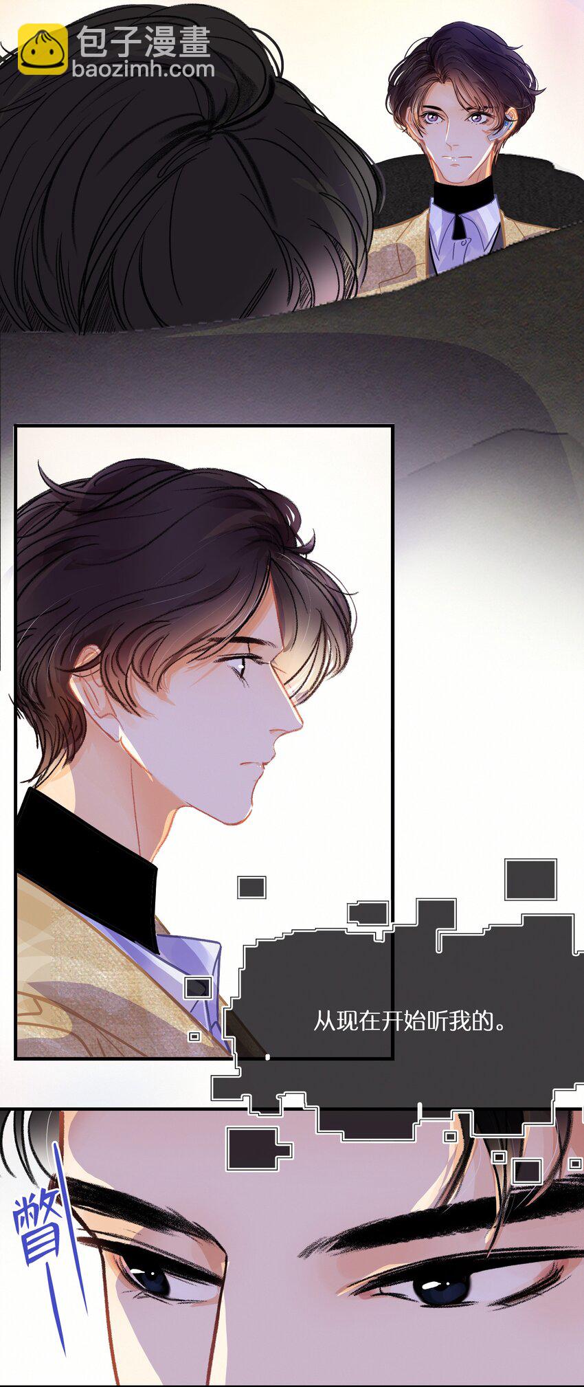 Chap.10 如何在五分钟内激怒关越7
