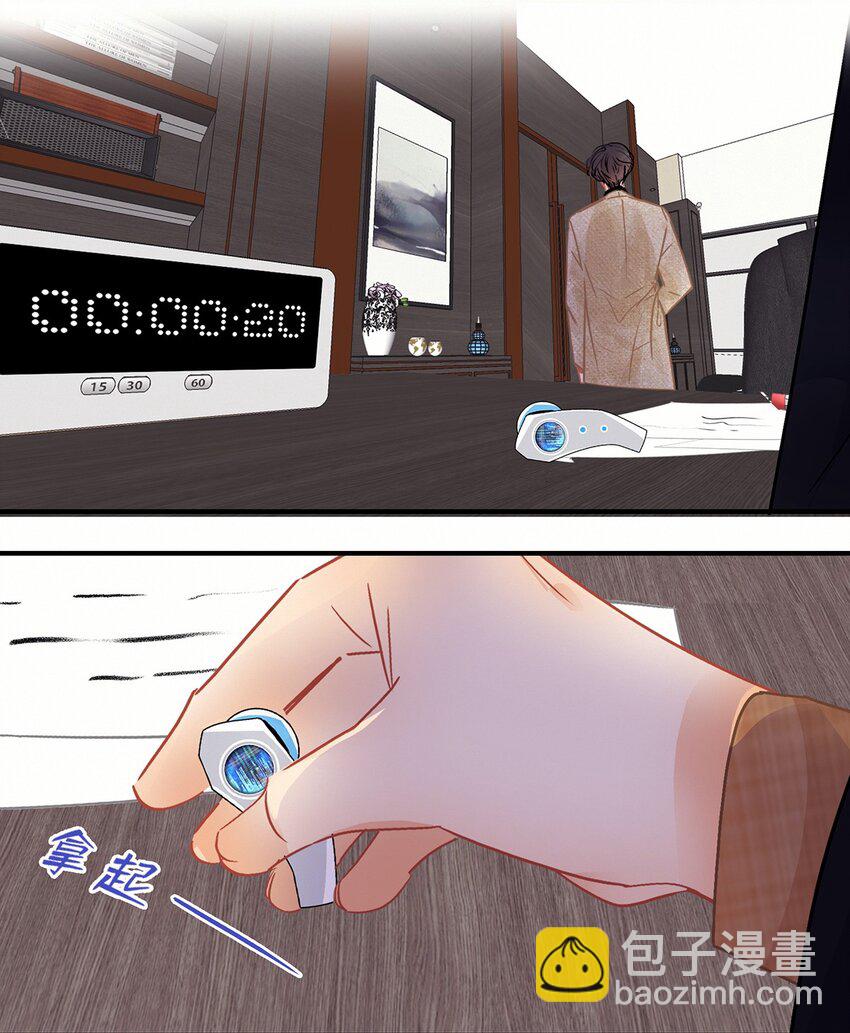 Chap.11 言情小说阅读器普罗10