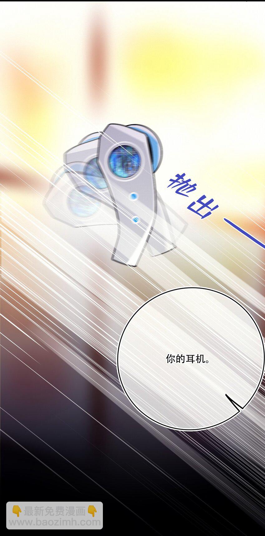Chap.11 言情小说阅读器普罗11