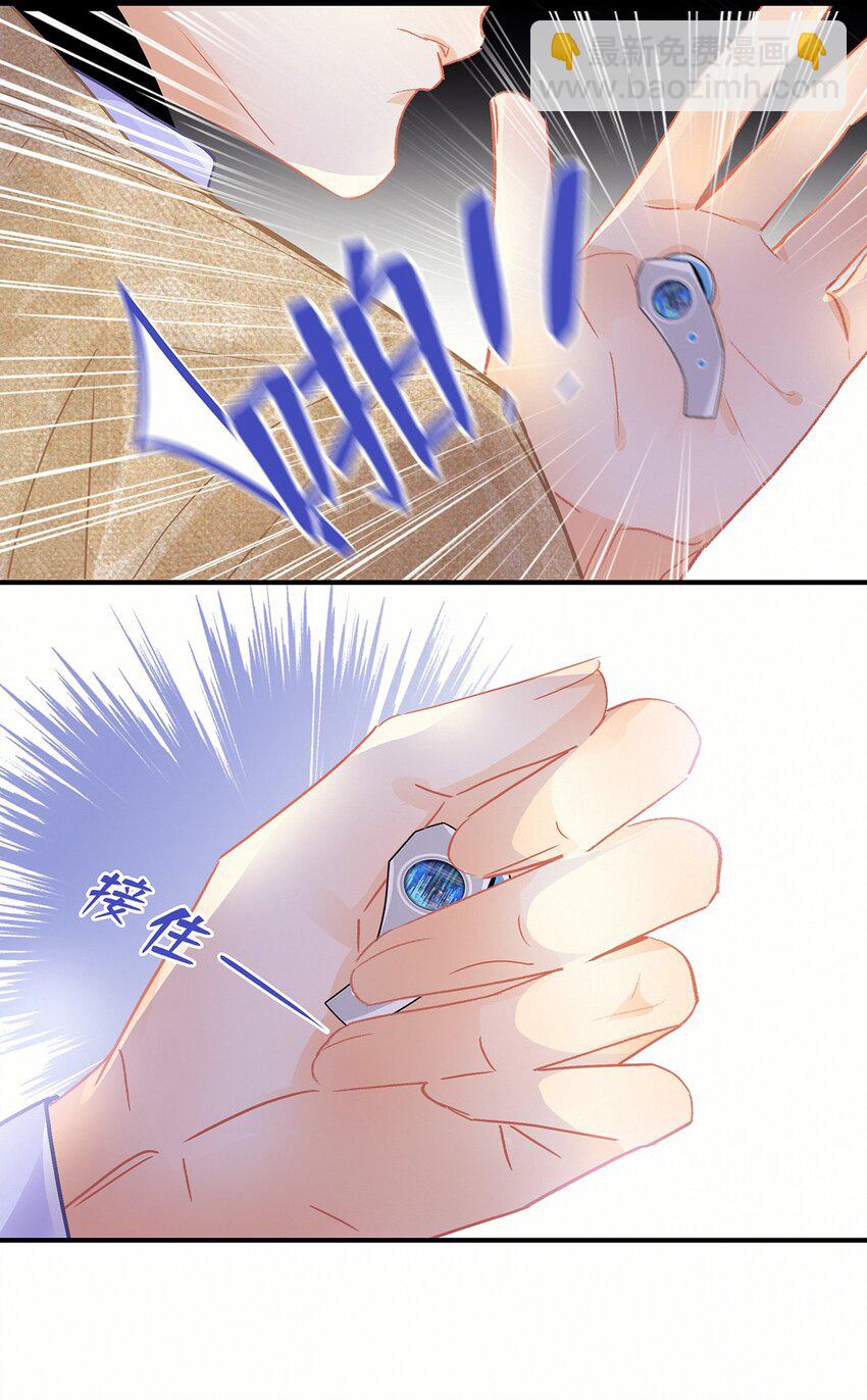 Chap.11 言情小说阅读器普罗12