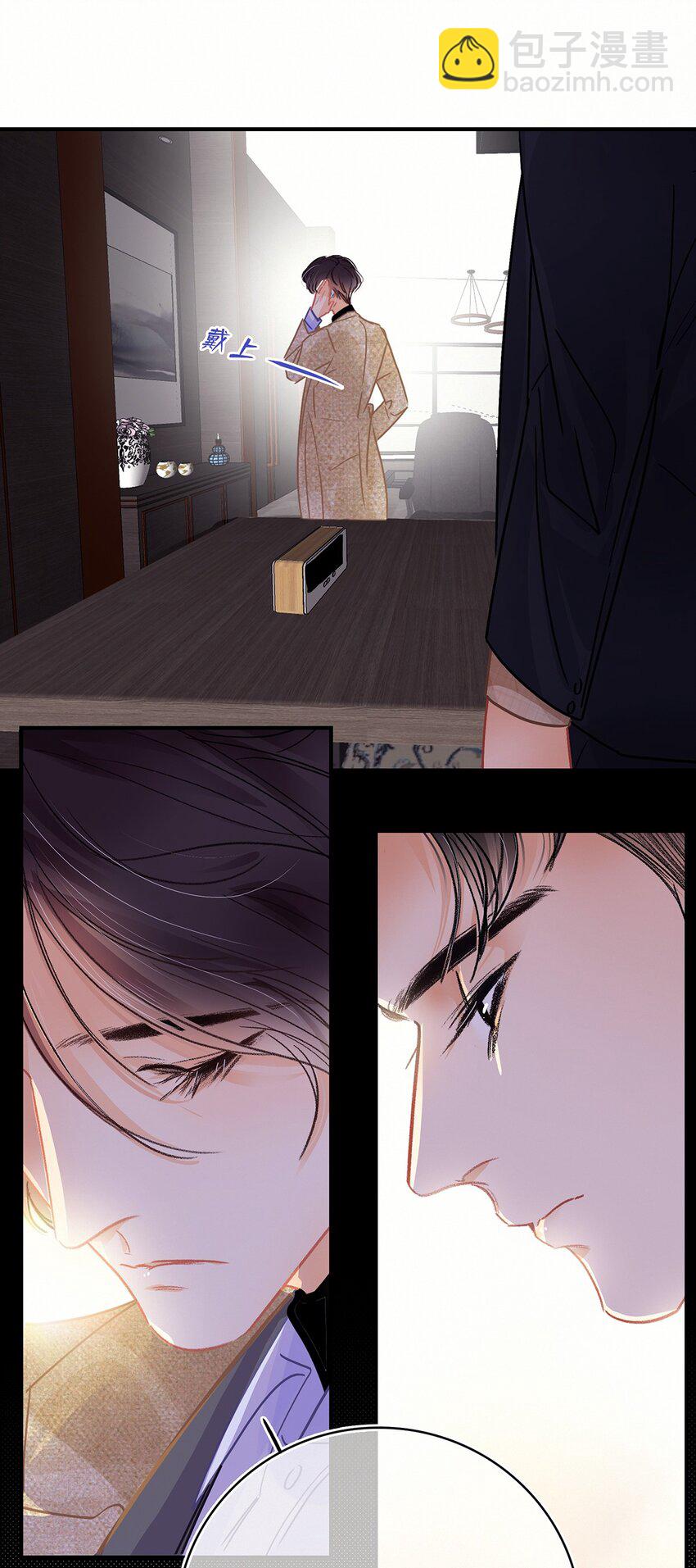 Chap.11 言情小说阅读器普罗13