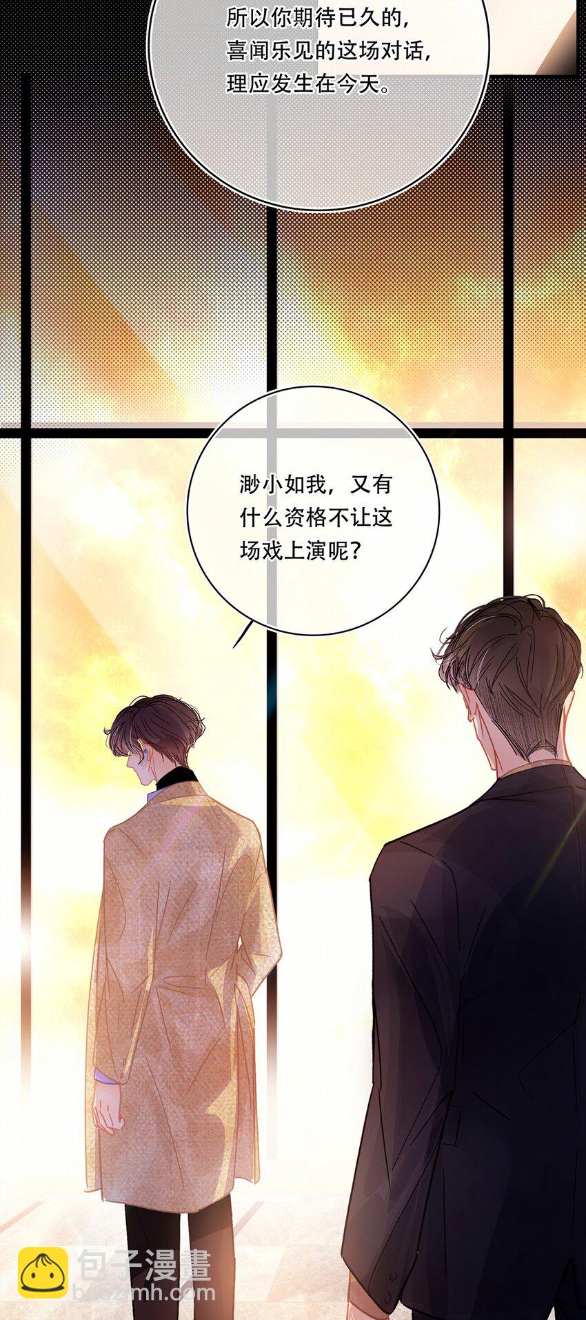 Chap.11 言情小说阅读器普罗14