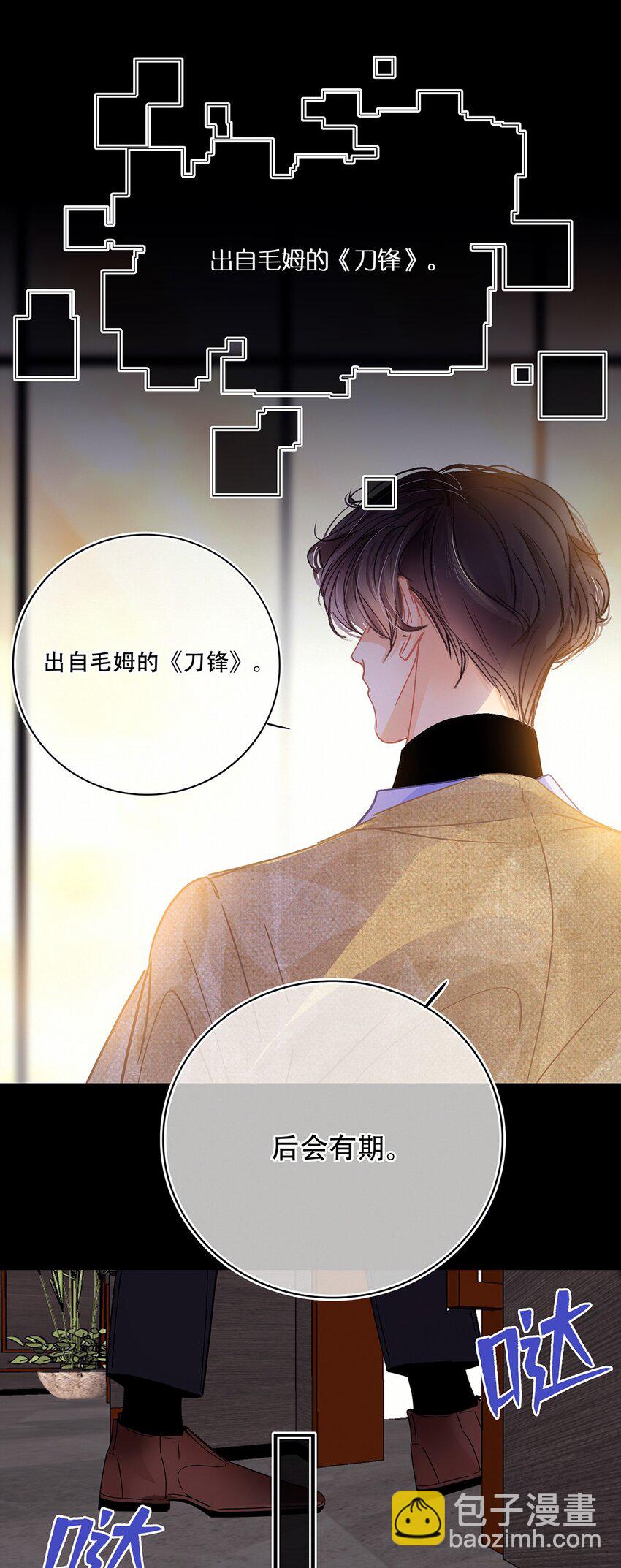 Chap.11 言情小说阅读器普罗16