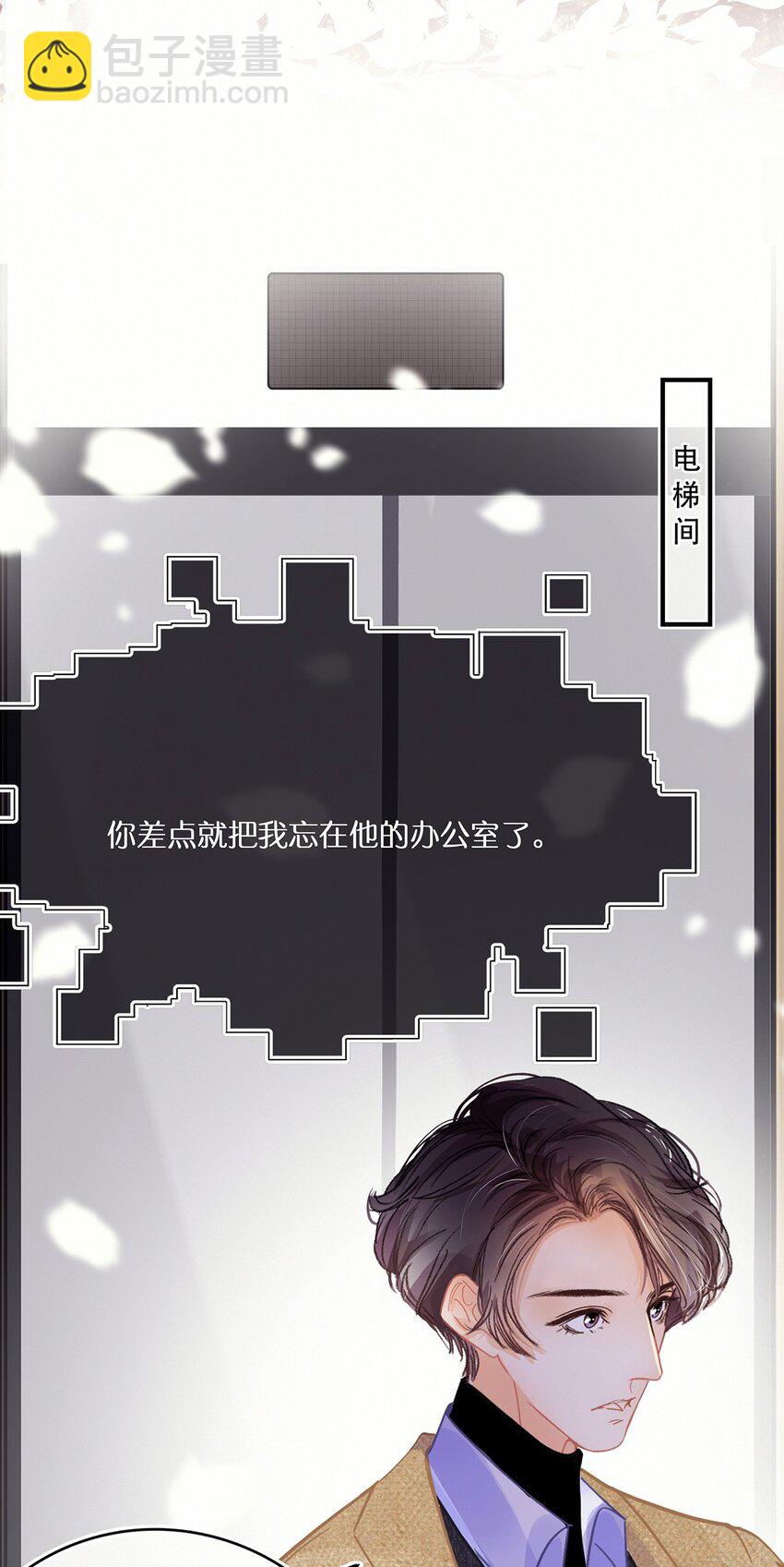 Chap.11 言情小说阅读器普罗19