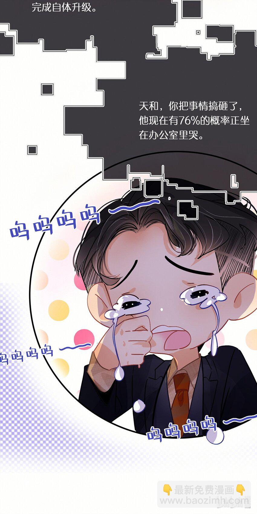 Chap.11 言情小说阅读器普罗21
