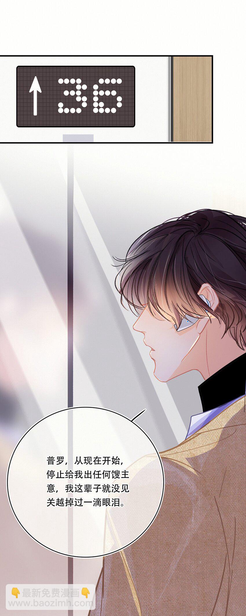 Chap.11 言情小说阅读器普罗23