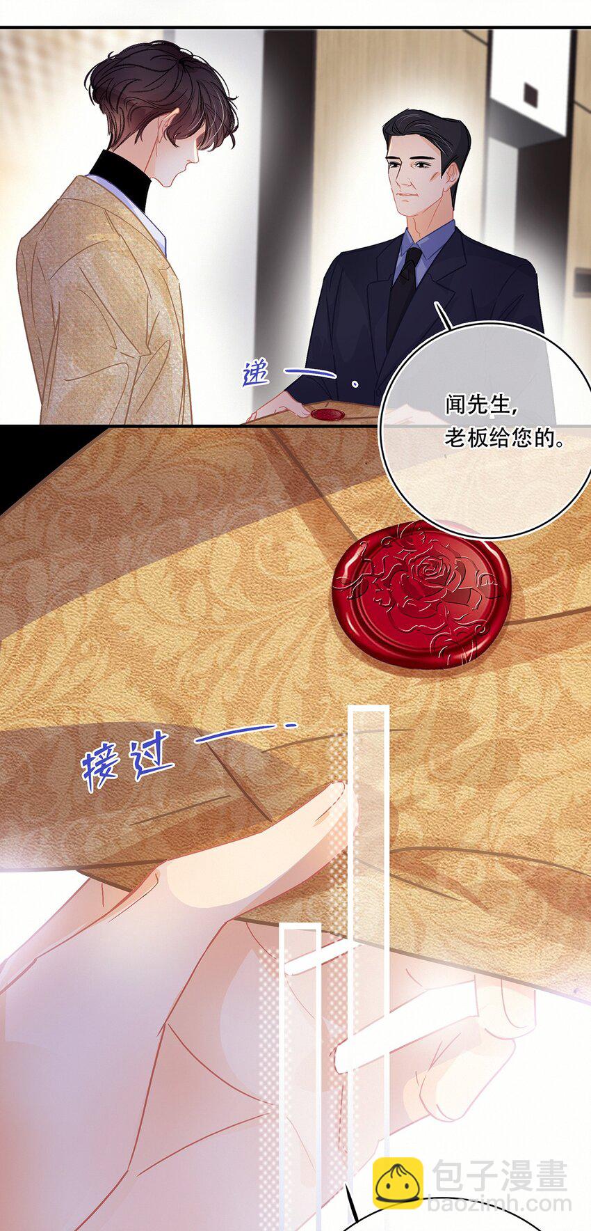 Chap.11 言情小说阅读器普罗25