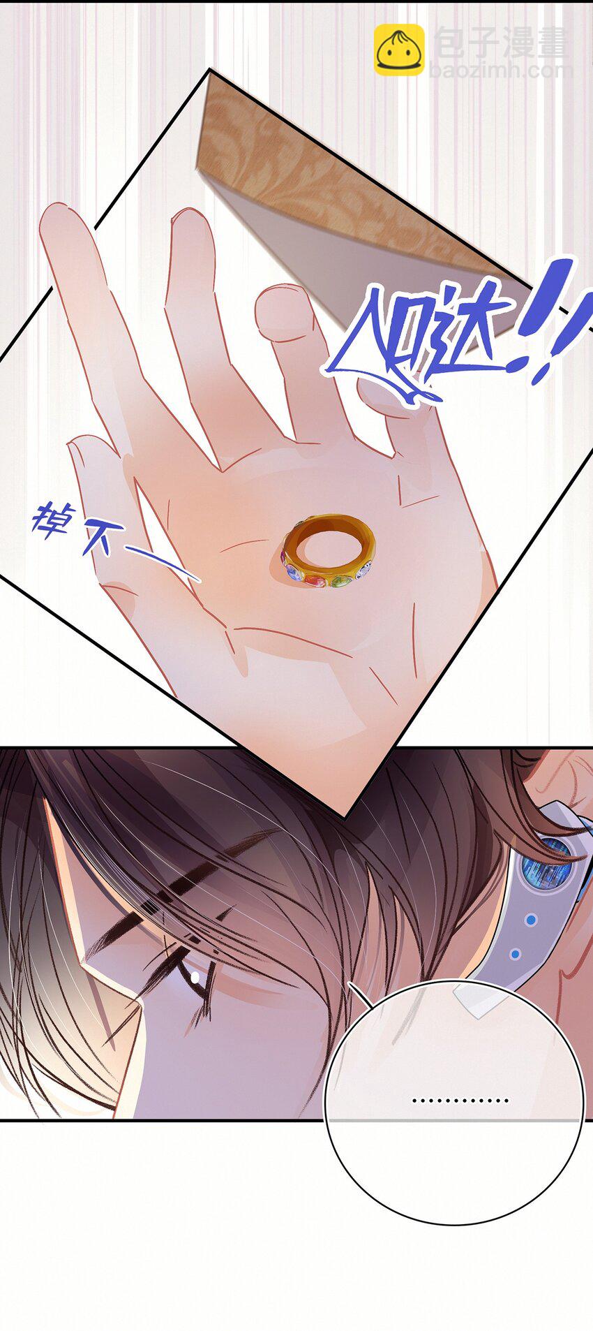 Chap.11 言情小说阅读器普罗28