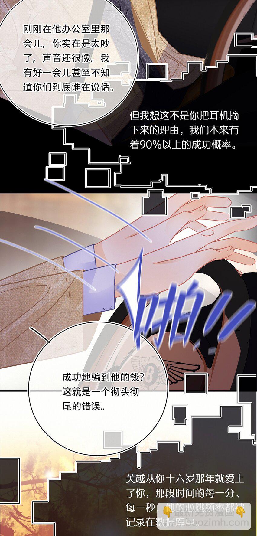 Chap.11 言情小说阅读器普罗32