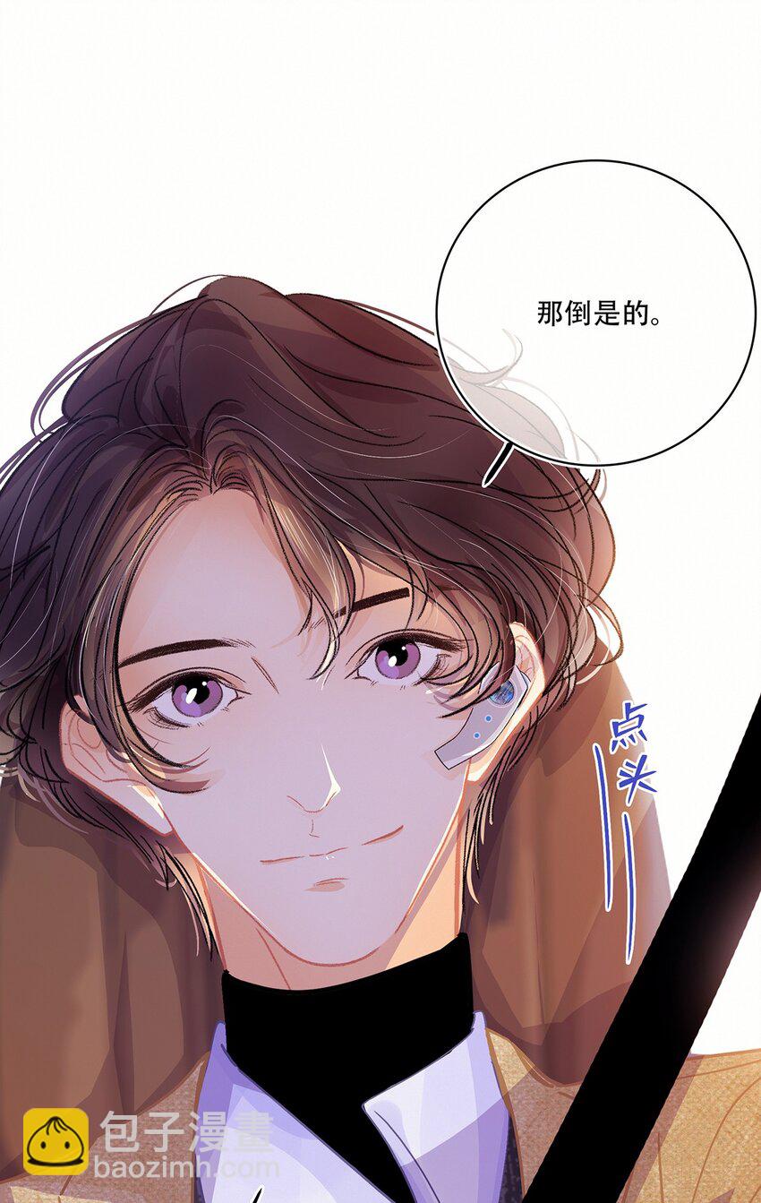 Chap.11 言情小说阅读器普罗37