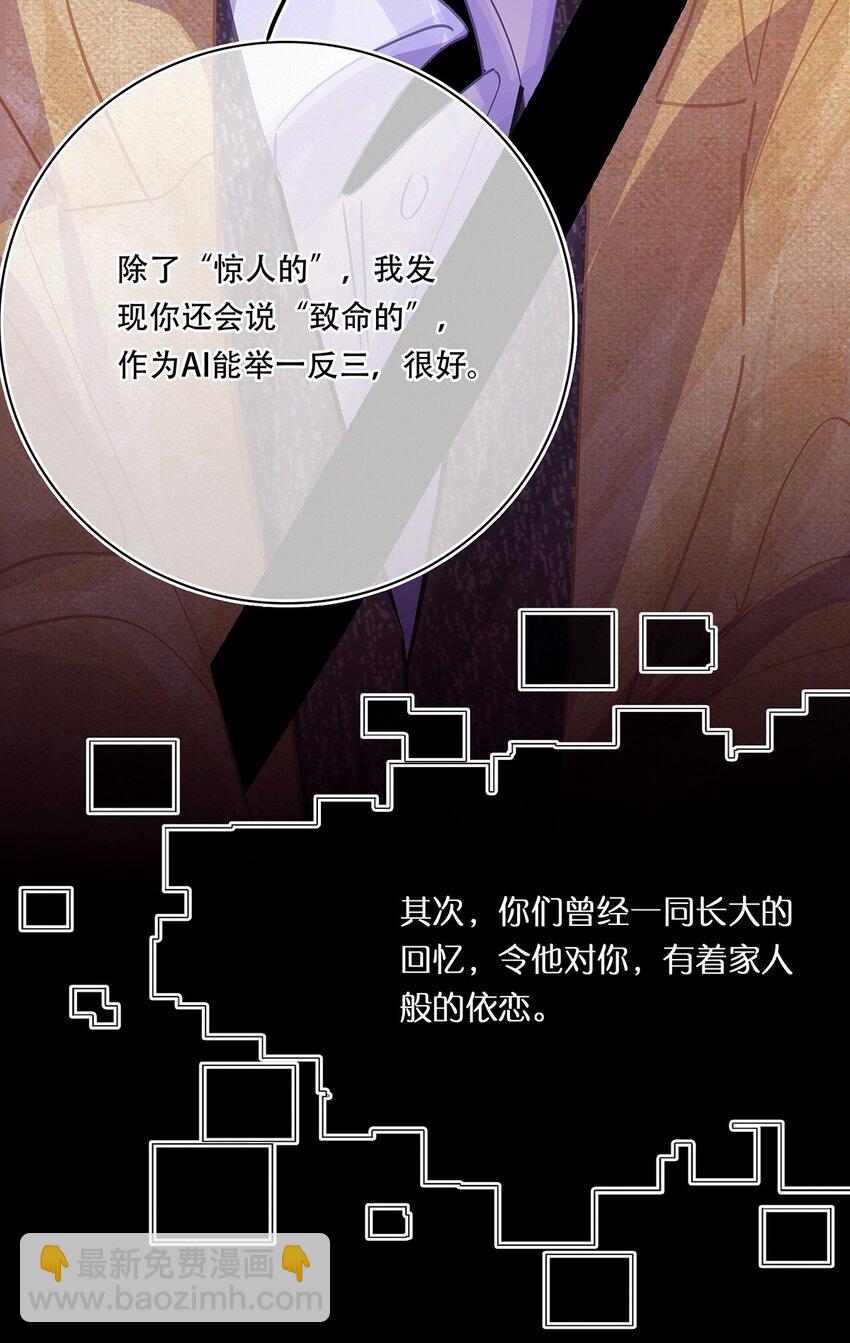 Chap.11 言情小说阅读器普罗38