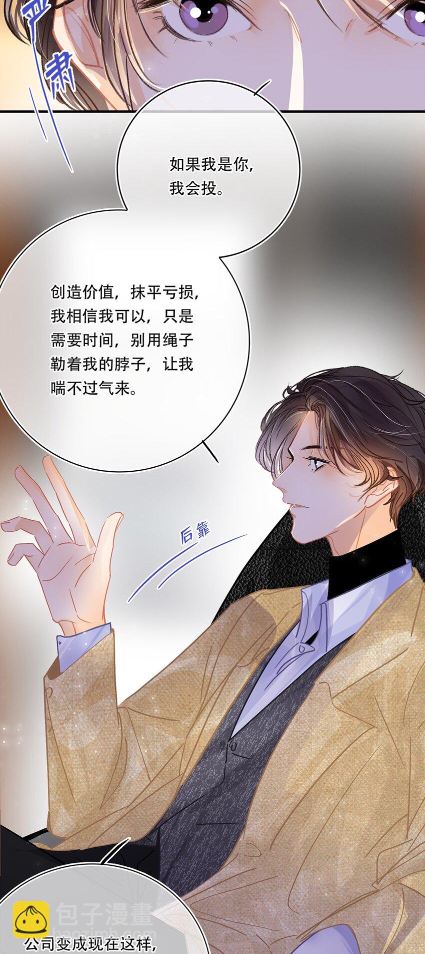 Chap.11 言情小说阅读器普罗4