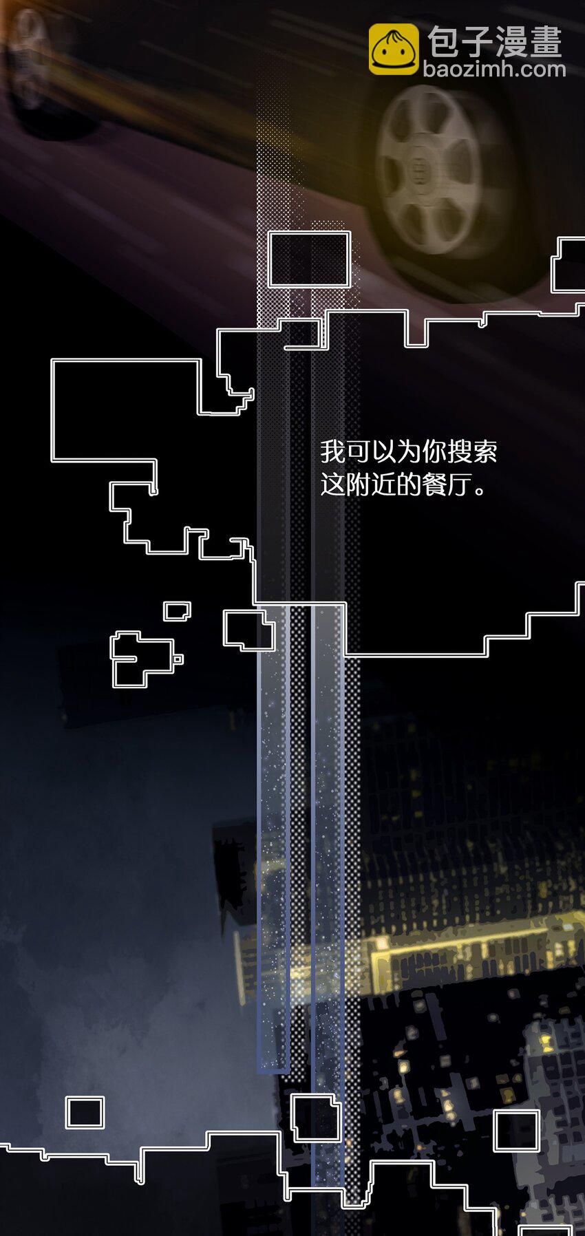 Chap.11 言情小说阅读器普罗41