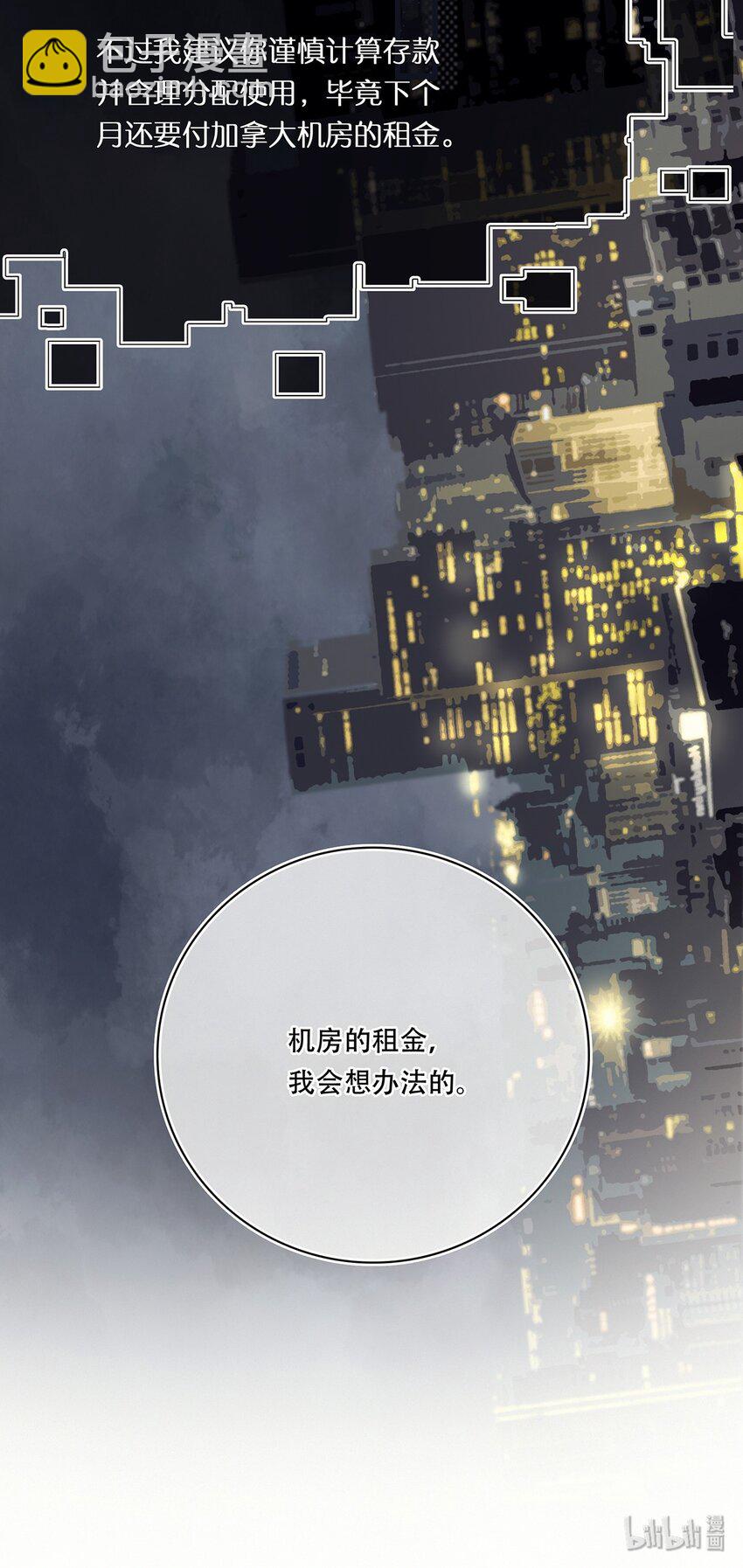 Chap.11 言情小说阅读器普罗42