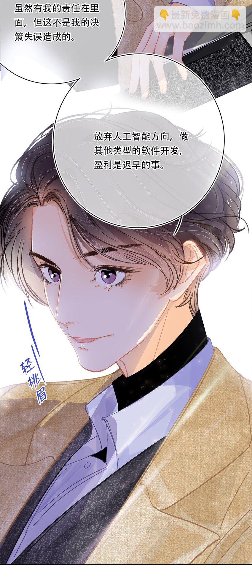 Chap.11 言情小说阅读器普罗5