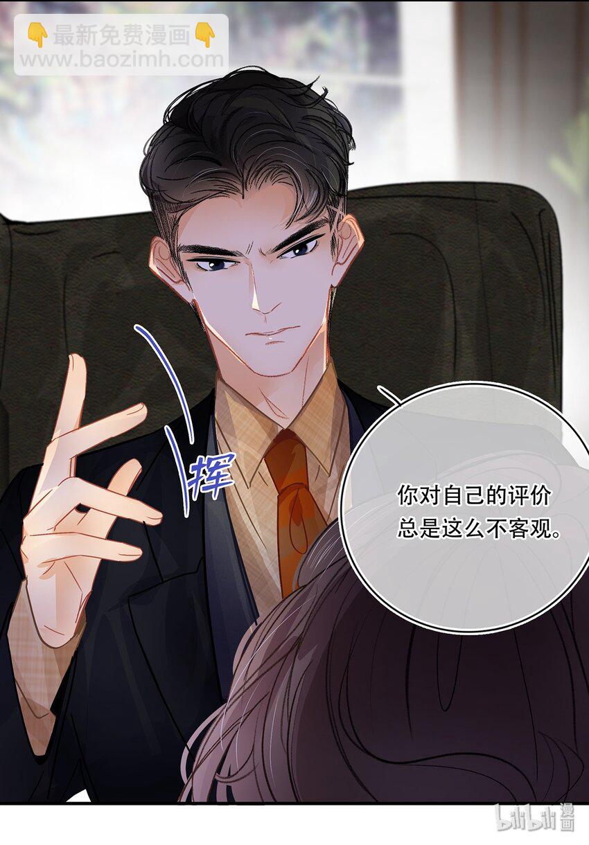Chap.11 言情小说阅读器普罗6