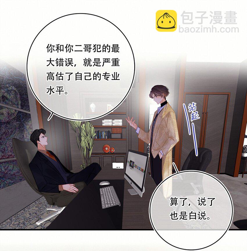 Chap.11 言情小说阅读器普罗7