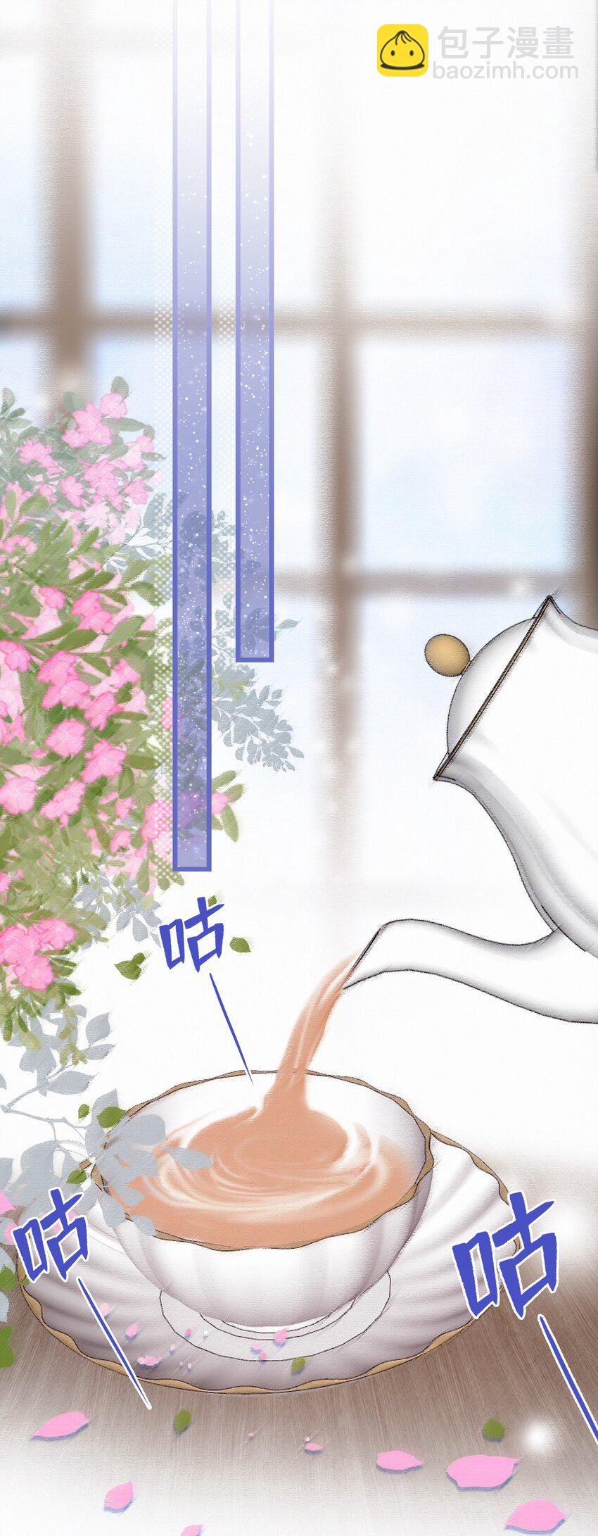 Chap.12 我不是来找你过性生活的10