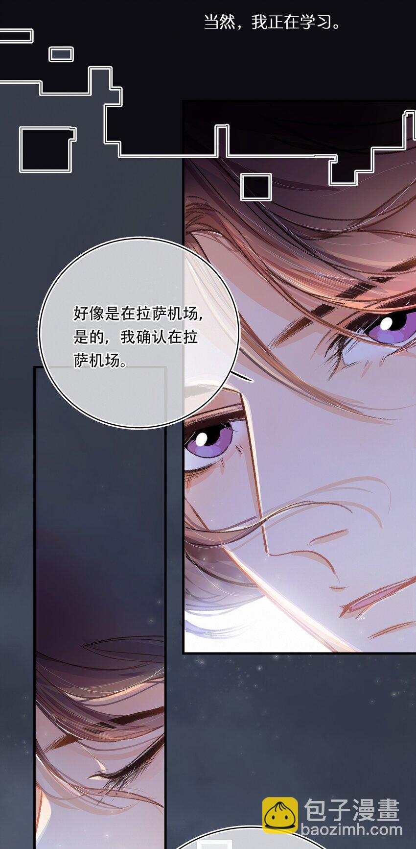 Chap.12 我不是来找你过性生活的5