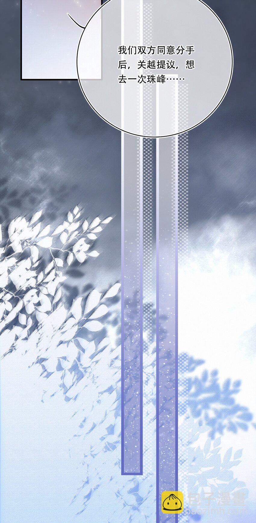 Chap.12 我不是来找你过性生活的6