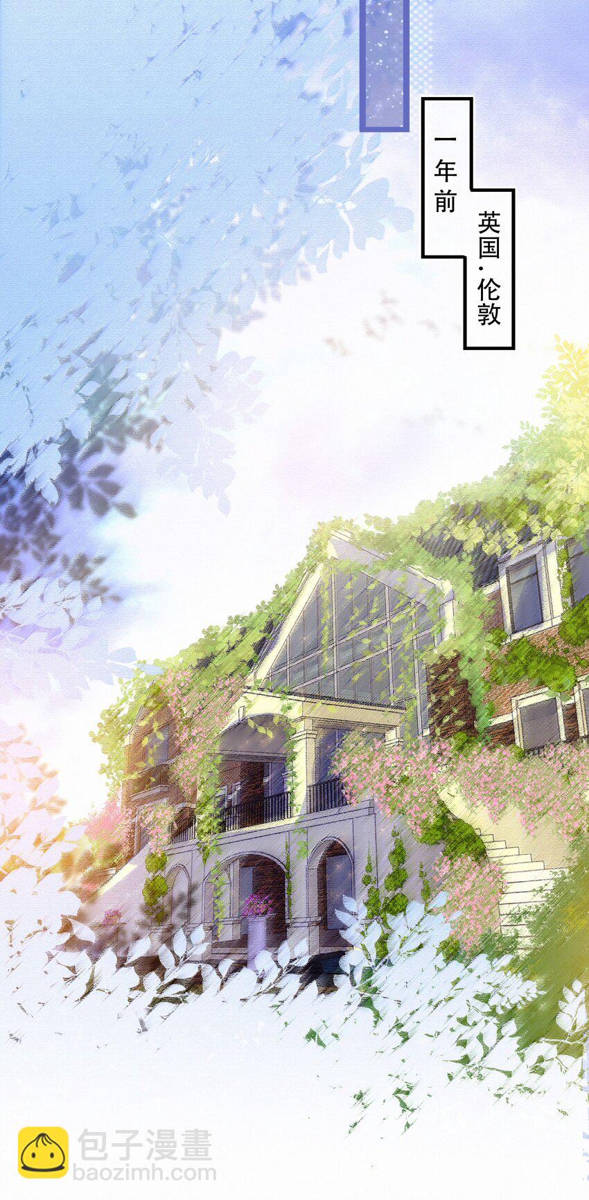 Chap.12 我不是来找你过性生活的7