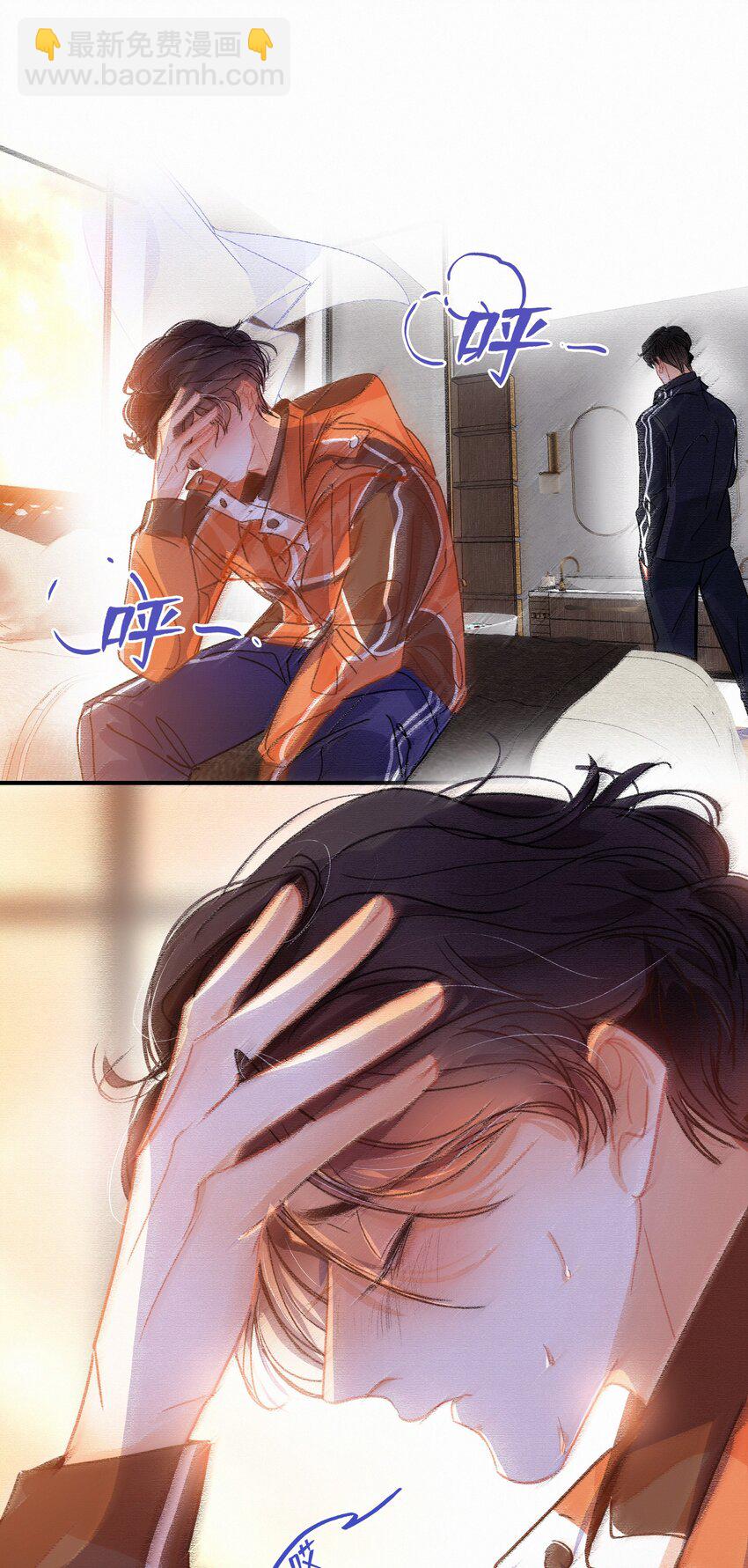 Chap.13 明明已经分手了10