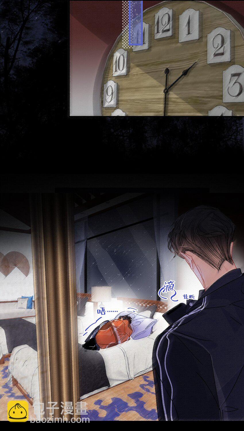 Chap.13 明明已经分手了12