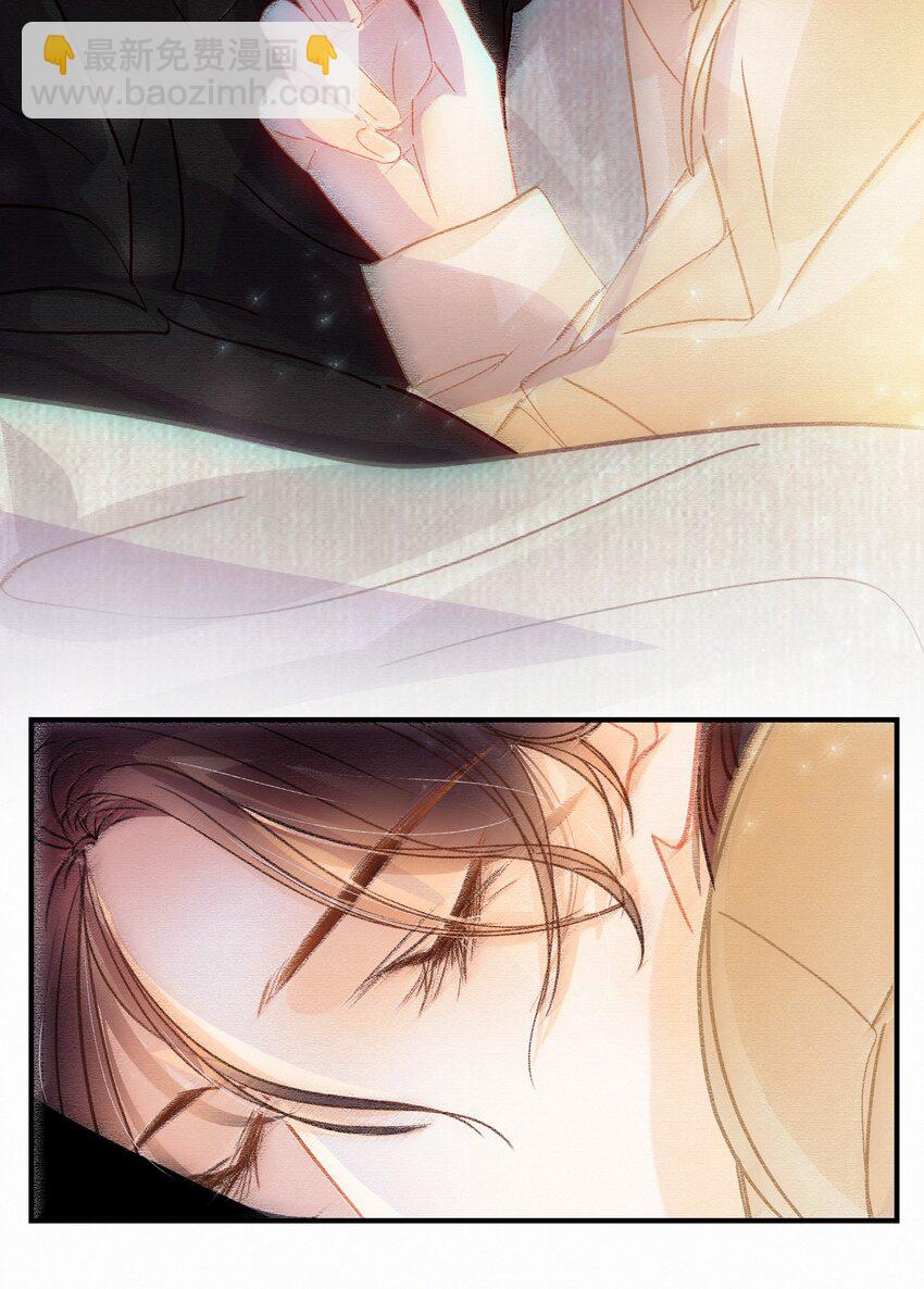 Chap.13 明明已经分手了19