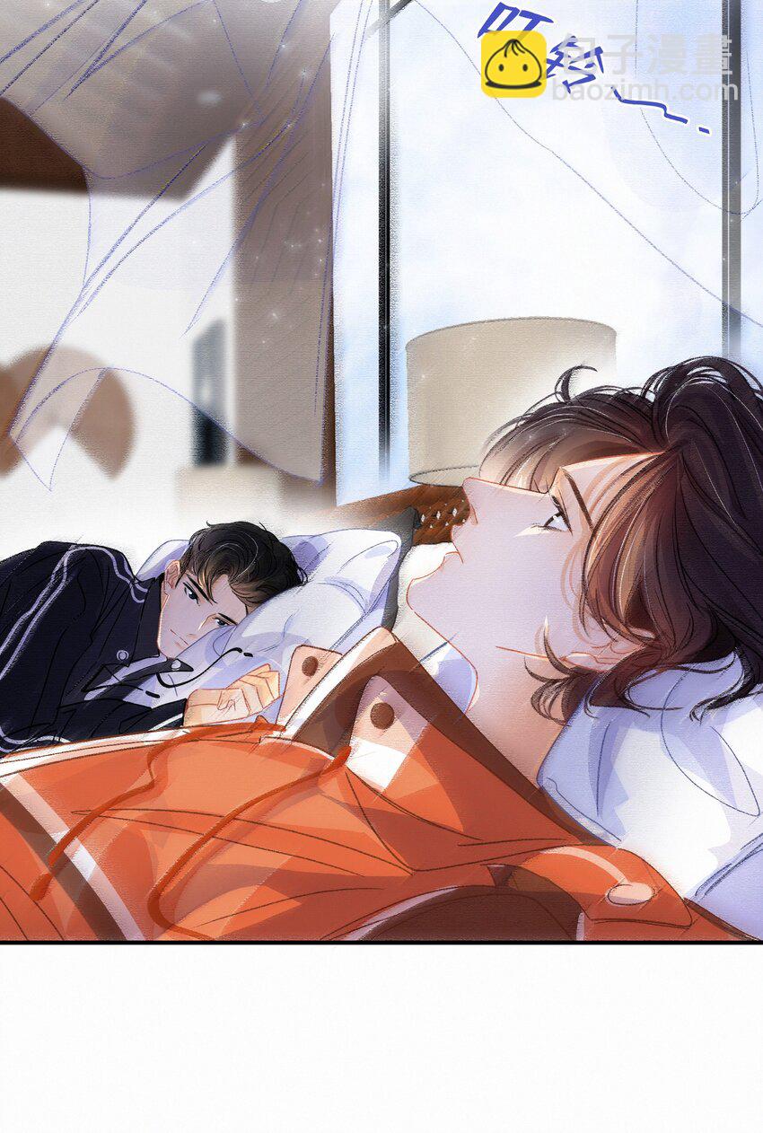 Chap.13 明明已经分手了3