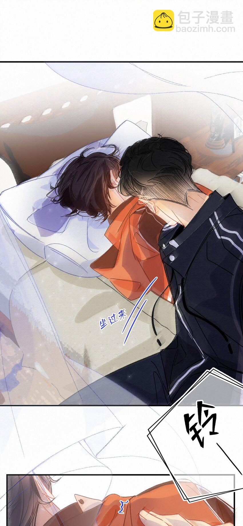 Chap.13 明明已经分手了4