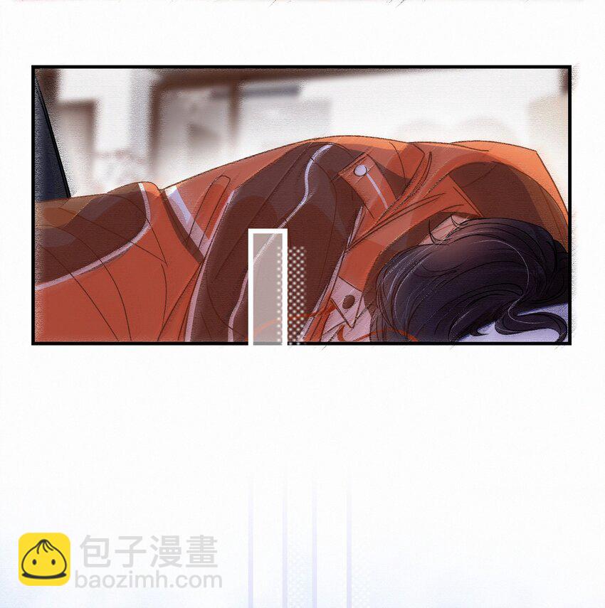 Chap.13 明明已经分手了6