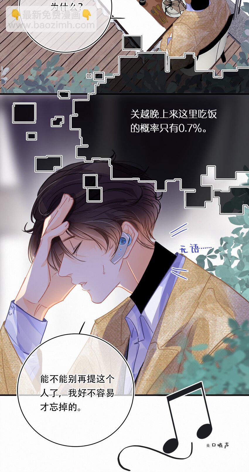 Chap.15 概率只有0.7%13